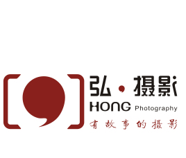 弘摄影
